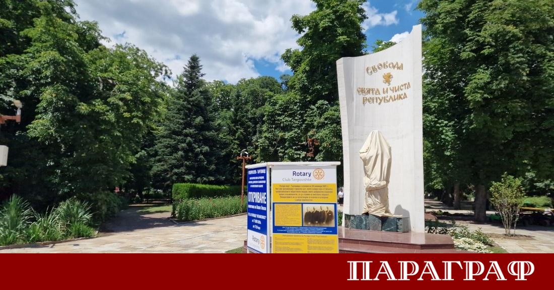 В навечерието на 189 годишнината от рождението на Васил Левски