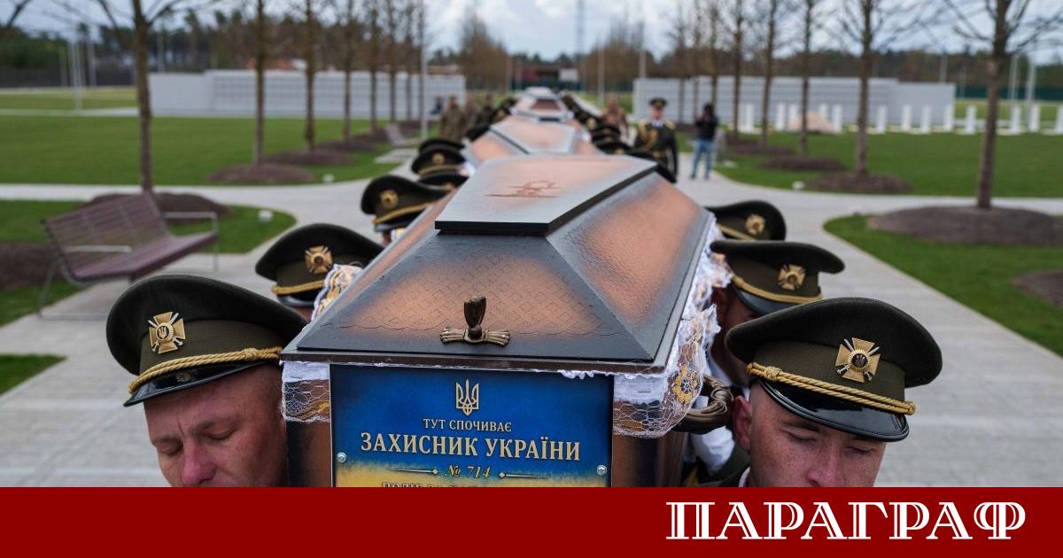 Украйна е изправена пред една от най тежките последици от