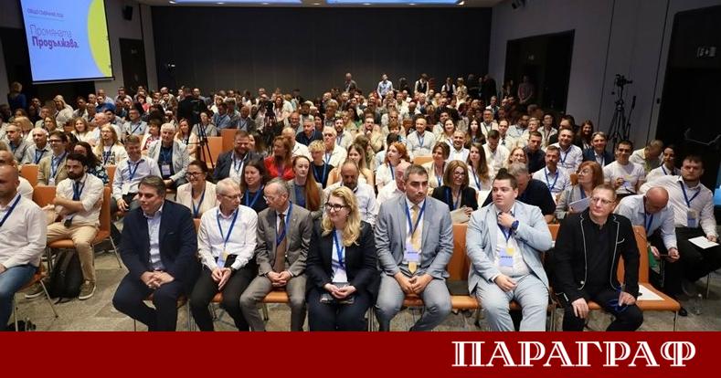 Продължаваме Промяната ПП предложи мащабен пакет от реформи за държавния