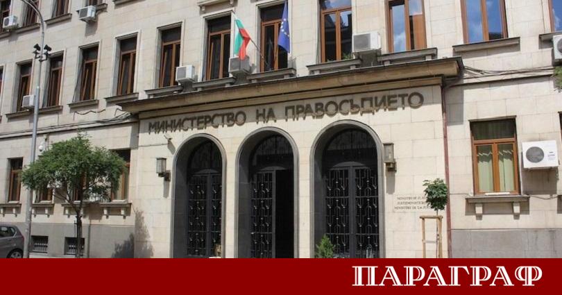 Министерството на правосъдието излезе с официална позиция относно Седмия доклад