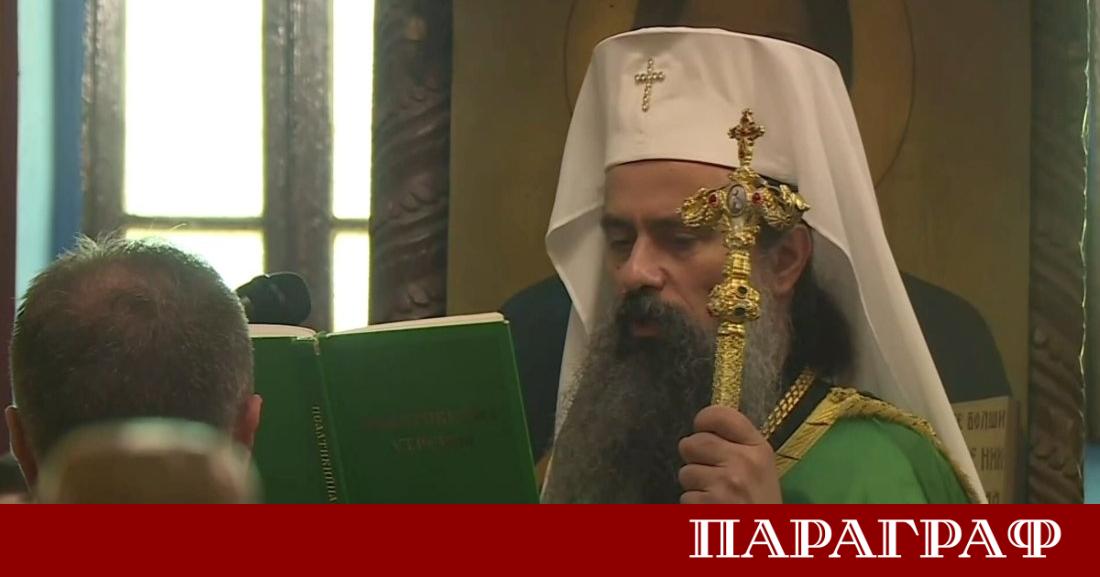 Негово Светейшество Българският патриарх Даниил посети санданското село Лешница по