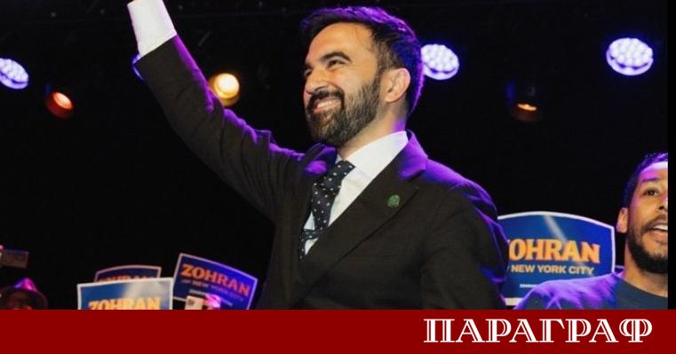 Кметът на Ню Йорк Зохран Мамдани обяви намерението си да