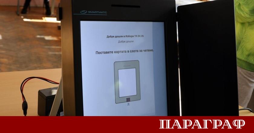 Изпълнителният директор на Сиела норма Веселин Тодоров представи предложение за