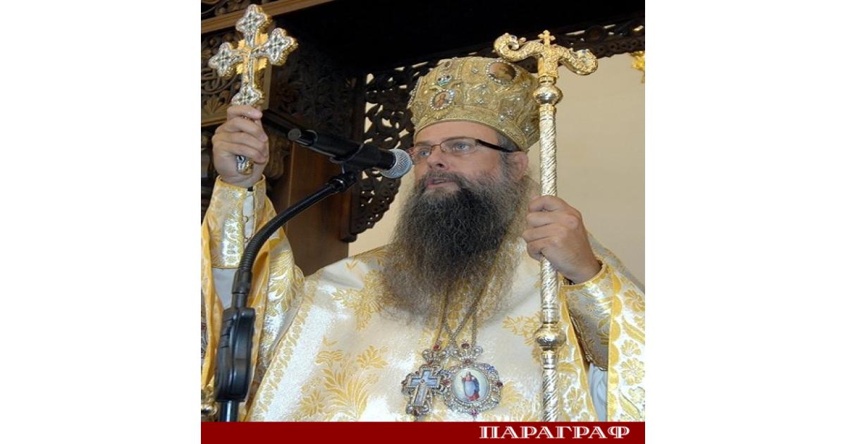 Пловдивският митрополит Николай отбелязва своя 57 и рожден ден на