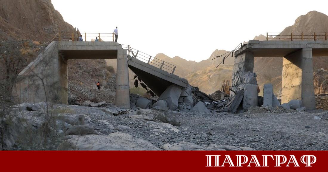 Съединените щати завършиха тази сутрин нова мащабна серия от удари