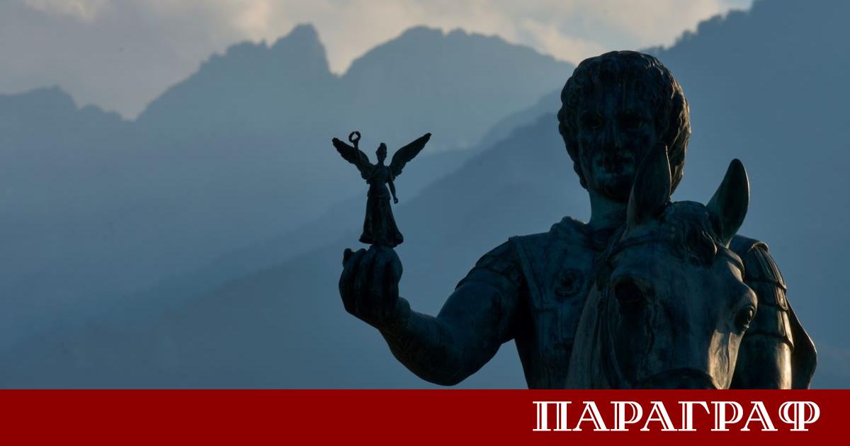 Гърция официално се стреми да осигури престижен международен статут на
