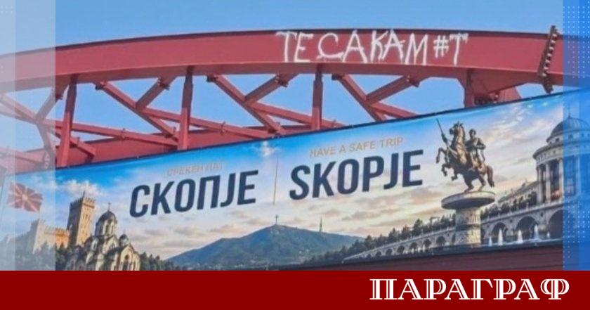 Скандален билборд на входа на Скопие предизвика вълна от възмущение