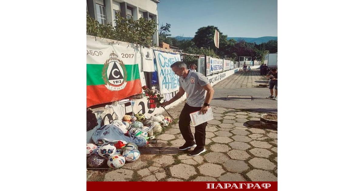 Футболистите и треньорският щаб на ЦСКА демонстрираха голяма човечност и