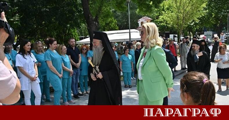 ДКЦ V Св архиепископ Лука в град Пловдив започва мащабен