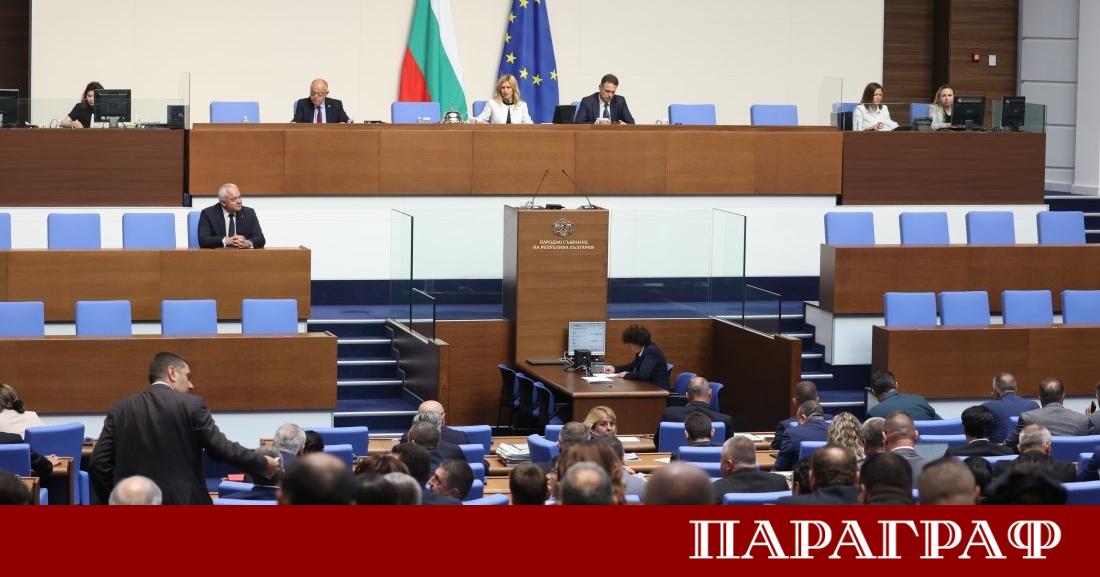 Народното събрание официално включи в днешното си заседание предложението за