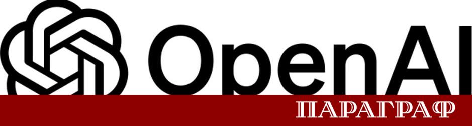 Компанията OpenAI съобщи за сериозен инцидент със своите автономни AI