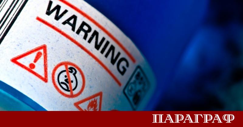 Държавната агенция за метрологичен и технически надзор ДАМТН отправи спешно