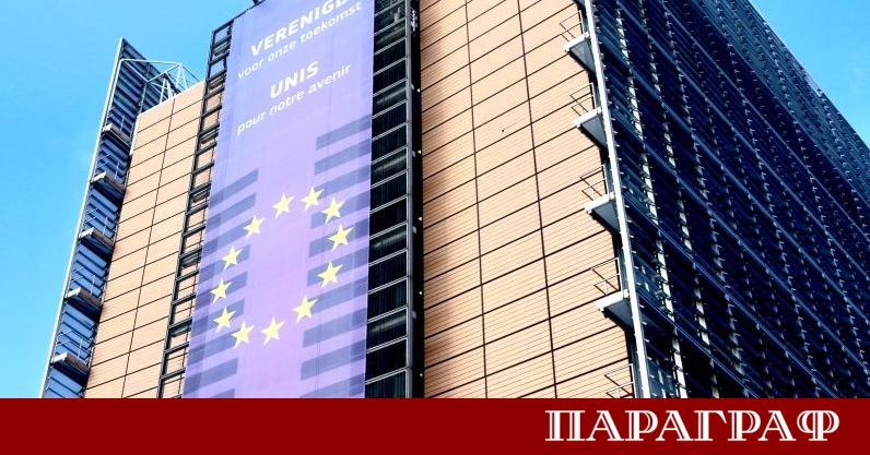 Европейската комисия взе официално решение за обособяване на ново звено