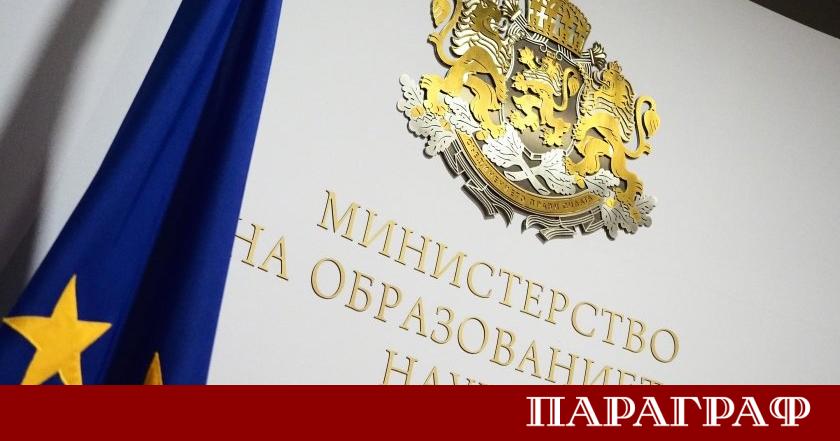 Министерският съвет на Република България взе решение за отпускане на