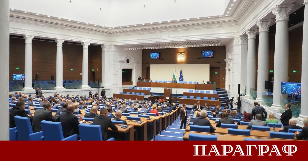 Народното събрание започна ключовото обсъждане на второ четене на Законопроекта