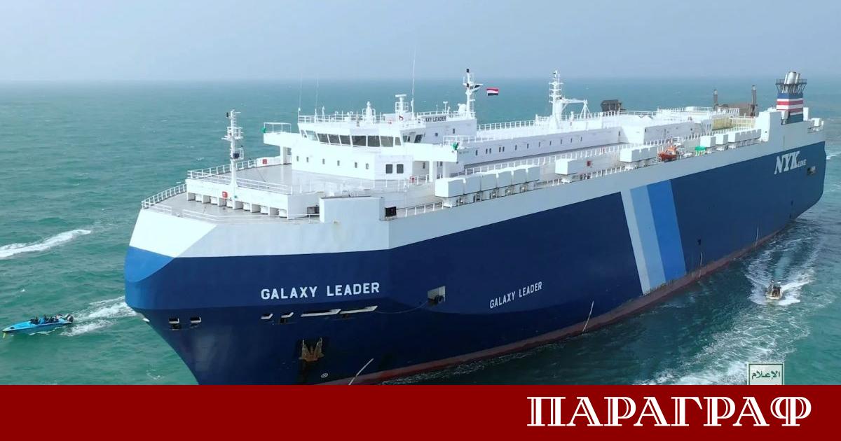 Йеменските хути обявиха поредната си мащабна военна операция в района