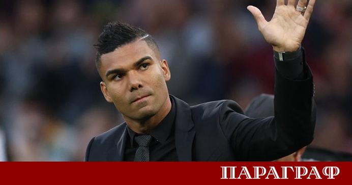 Бразилският национал Каземиро официално се присъедини към състава на Интер