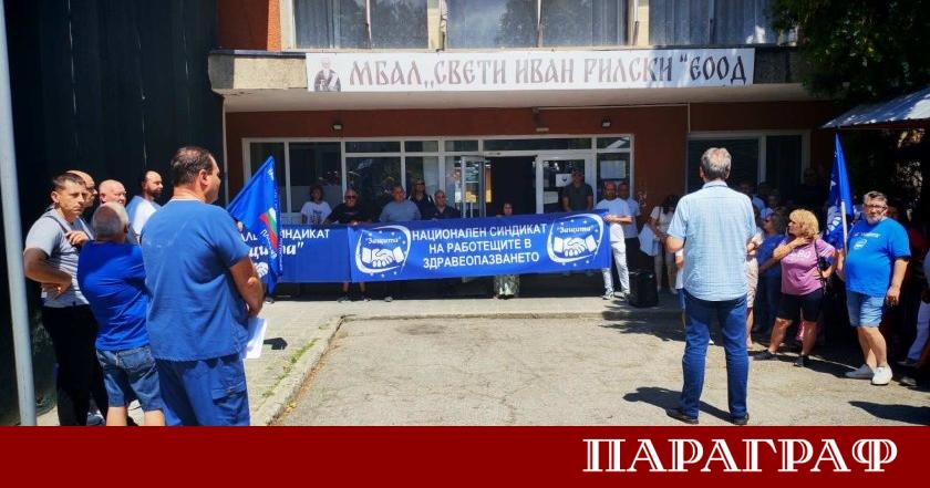 Работещите в центровете за спешна медицинска помощ в Югозападна България