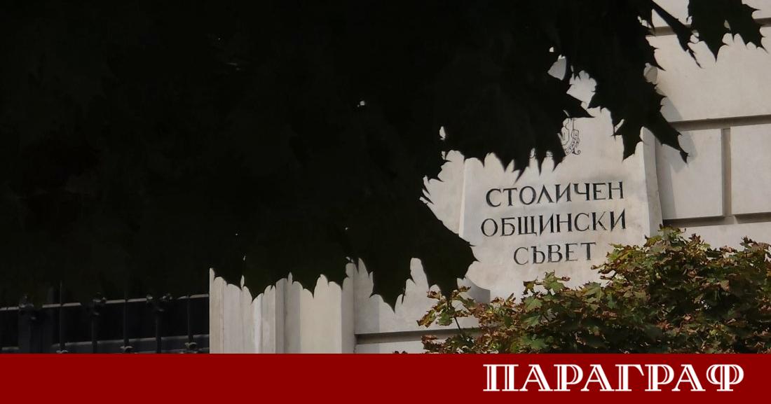 Столичният общински съвет СОС направи решителна крачка към обновяването на