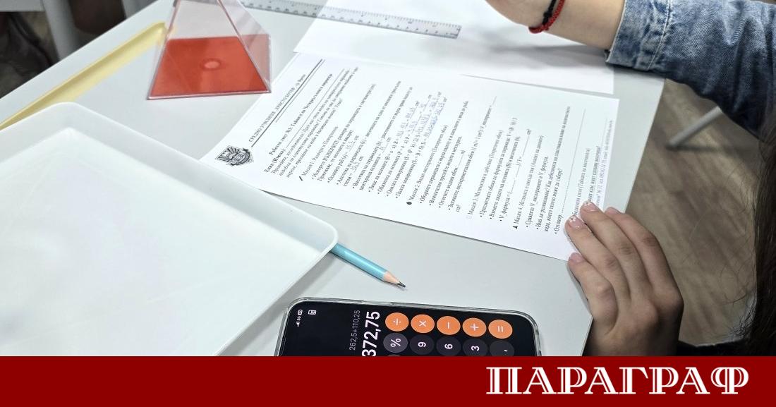 ИА Главна инспекция по труда ИА ГИТ официално предупреди за