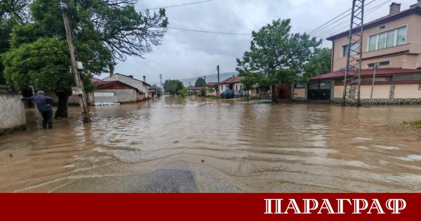 Фонд Социална закрила към Министерството на труда и социалната политика