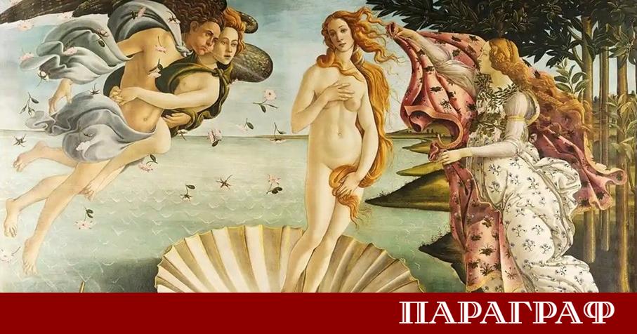 След повече от пет века международни учени разгадаха мистерията около