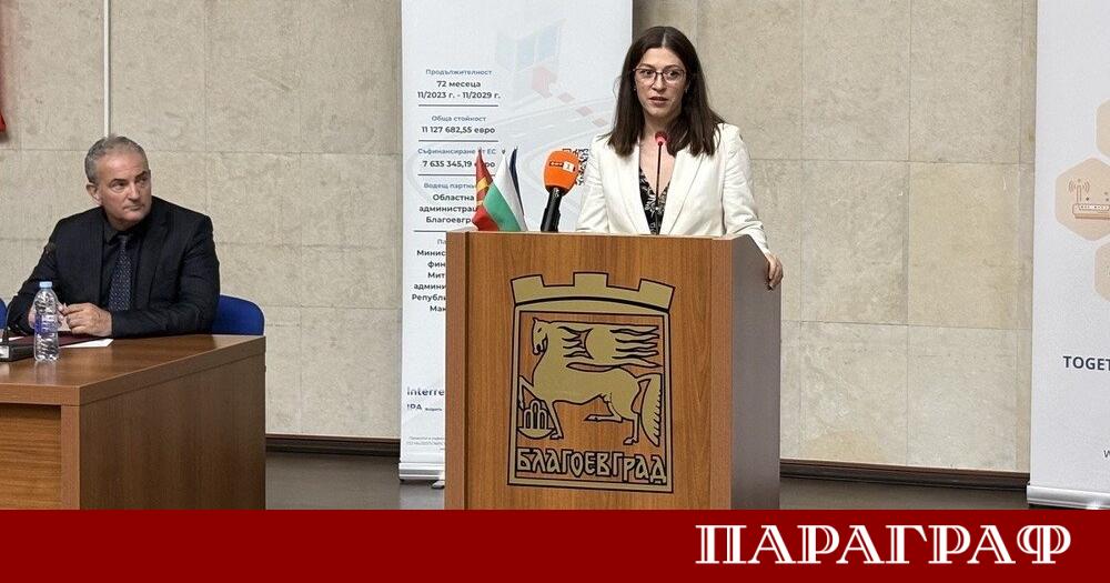 В Благоевград официално представиха резултатите от приключилите екологични процедури за