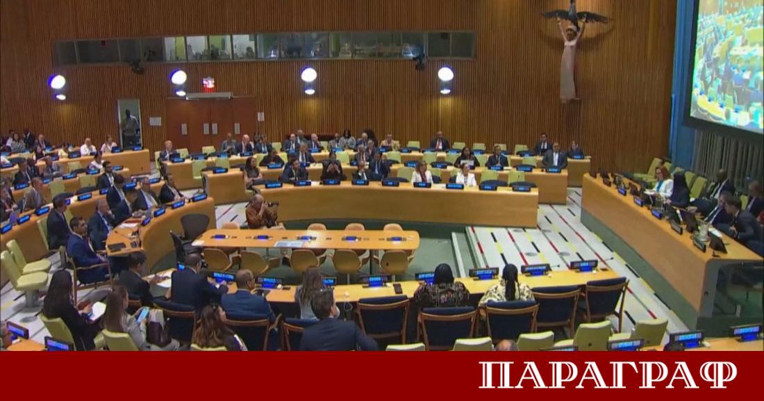 Тази нощ вниманието на световната дипломация е насочено към Организацията