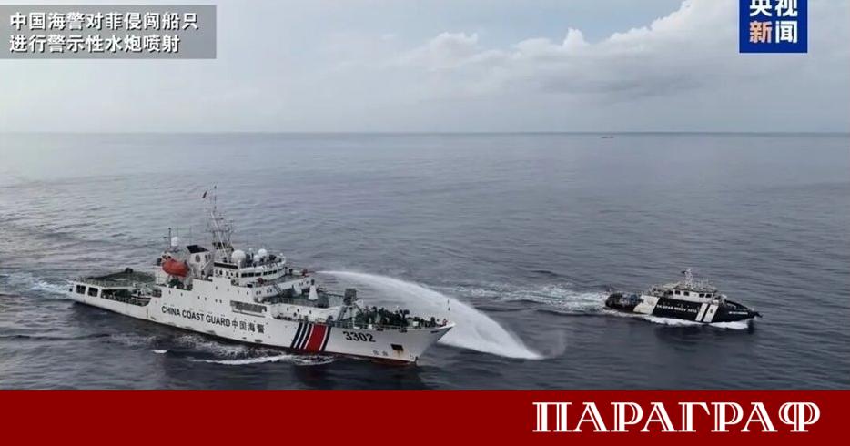 Напрежението в Южнокитайско море отново ескалира поради действията на Манила