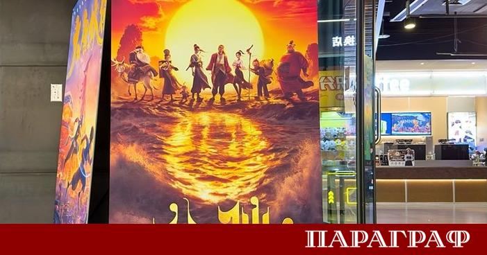 Летният филмов сезон в Китай през 2026 г демонстрира впечатляваща