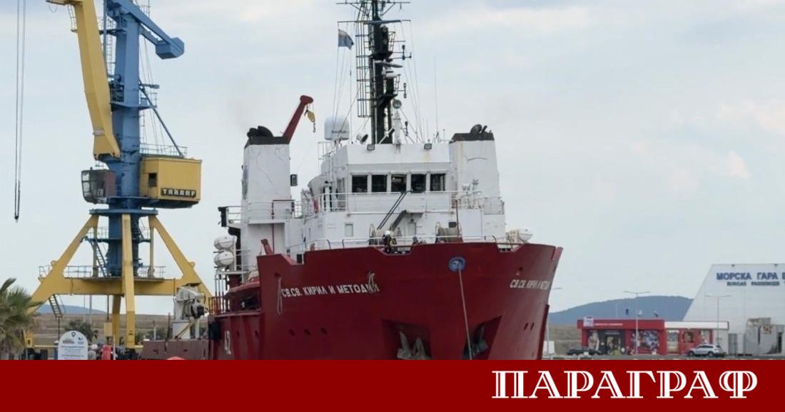 Българският военен научноизследователски кораб Св св Кирил и Методий НИК
