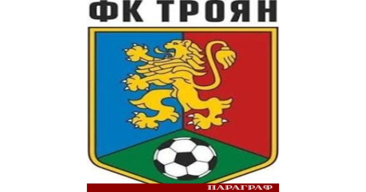 Град Ловеч се подготвя за своето голямо завръщане на футболната