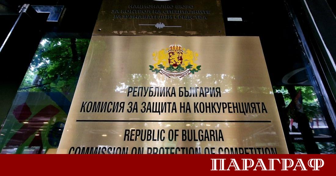 Комисията за защита на конкуренцията КЗК наложи имуществена санкция на