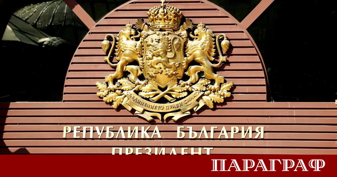 Лидерът на политическа партия Продължаваме Промяната Асен Василев и председателят